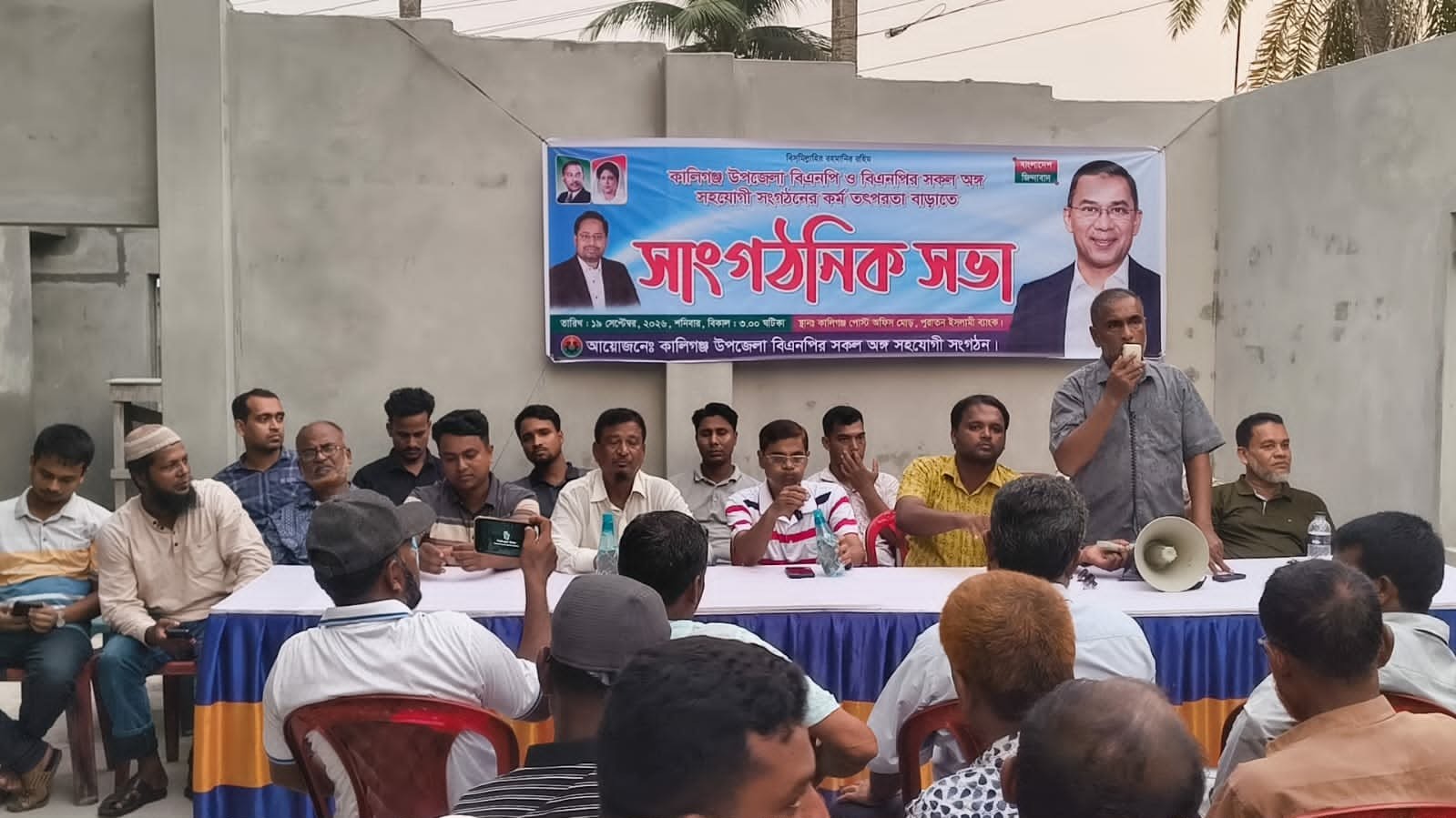 কালিগঞ্জে বিএনপি’র অঙ্গ ও সহযোগী সংগঠনের সাংগঠনিক সভা অনুষ্ঠিত