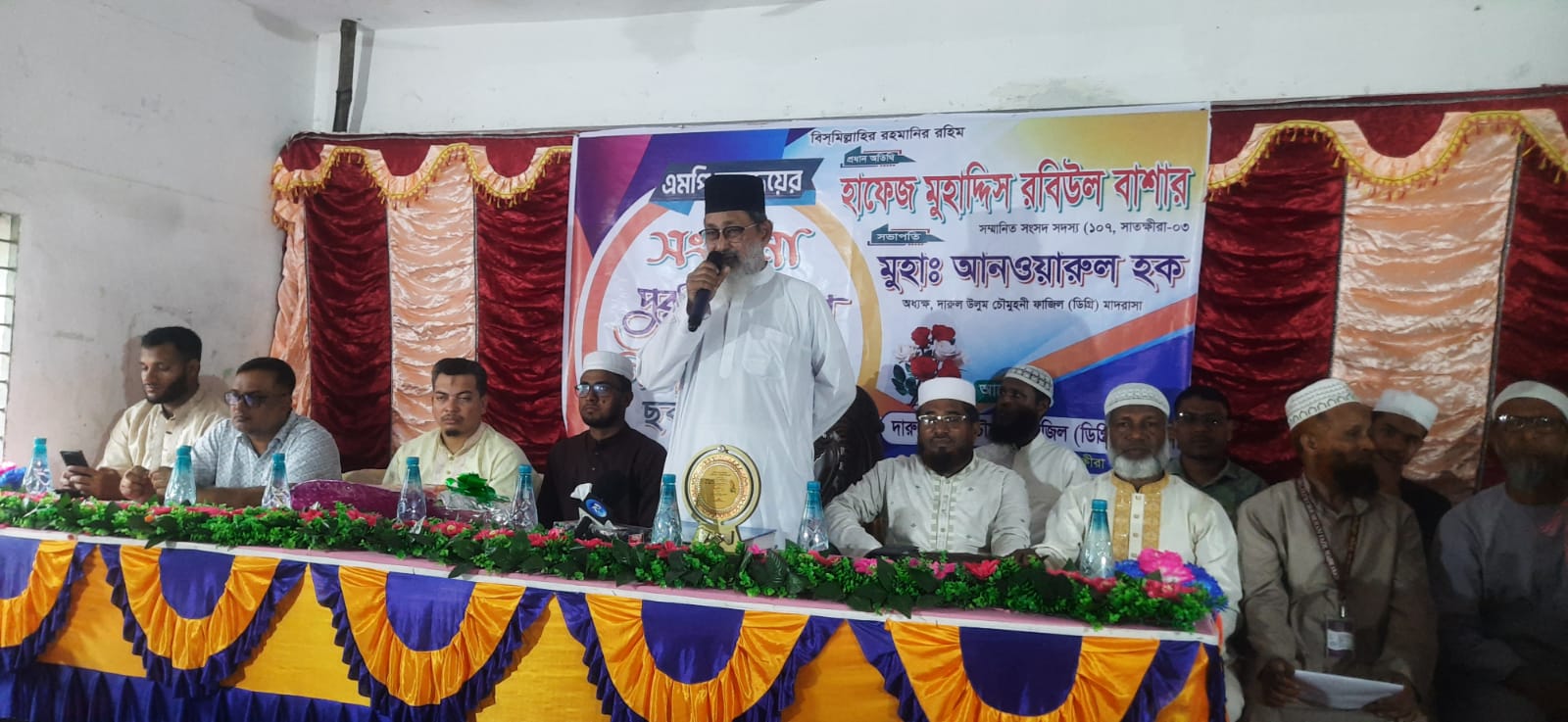 কালিগঞ্জের চৌমুহনী ফাজিল মাদ্রাসায় এমপি রবিউল বাশারের সংবর্ধনা, সবক ও নবীনবরণ অনুষ্ঠিত